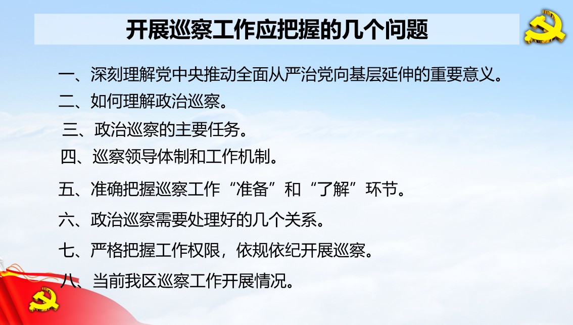 幻灯片2.JPG