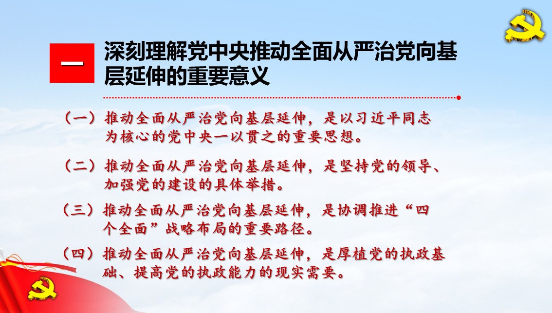 幻灯片3.JPG