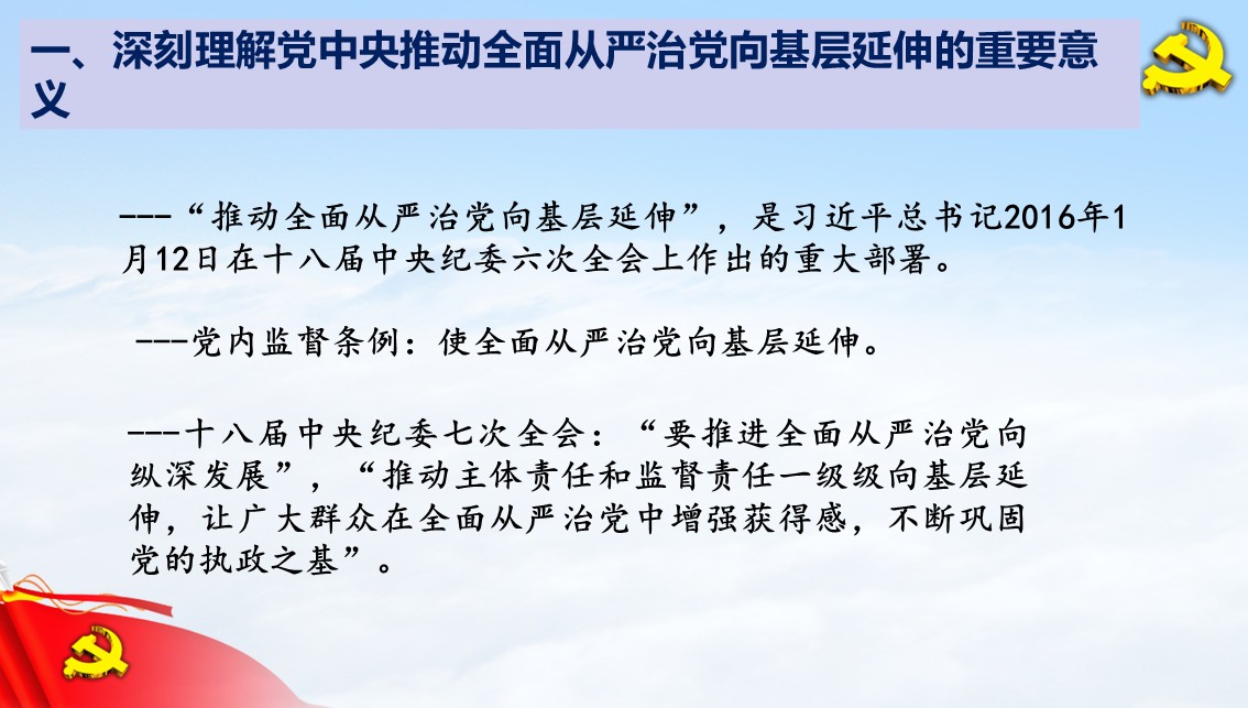 幻灯片4.JPG