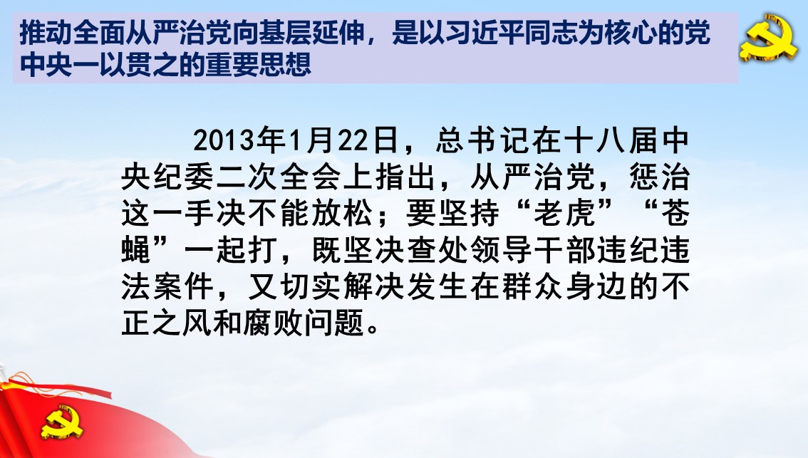 幻灯片6.JPG