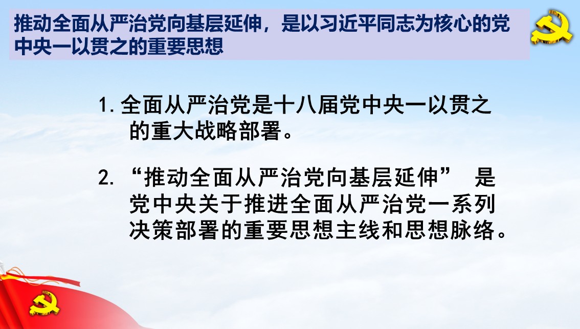 幻灯片7.JPG