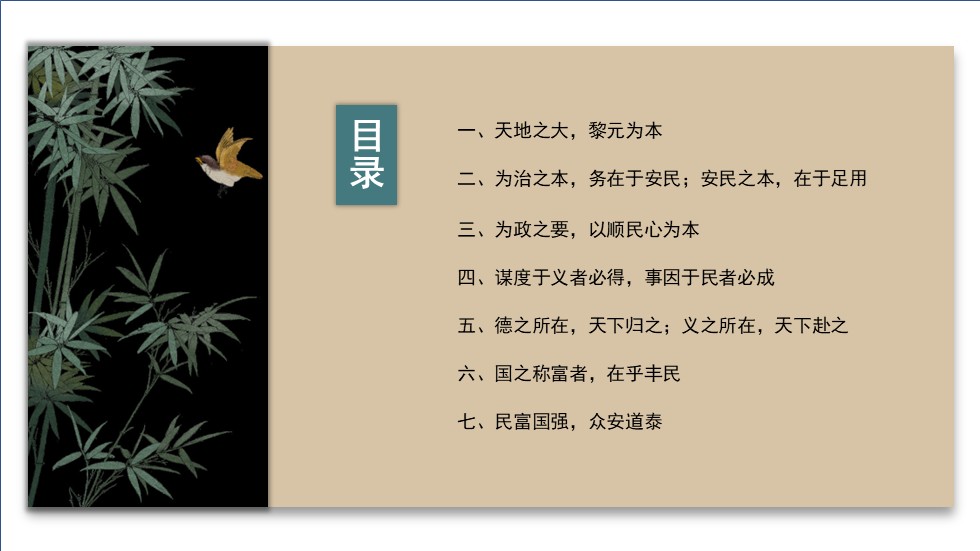 幻灯片2.JPG