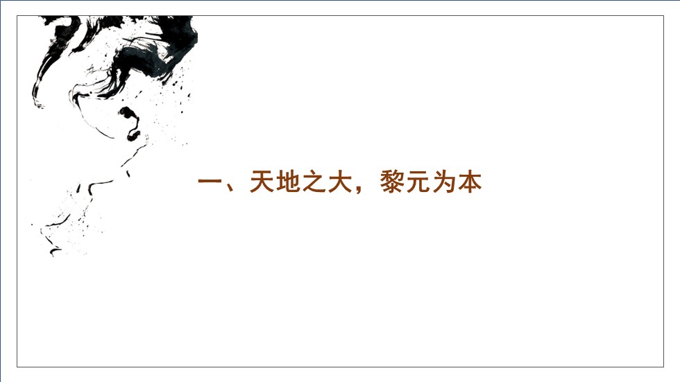 幻灯片3.JPG
