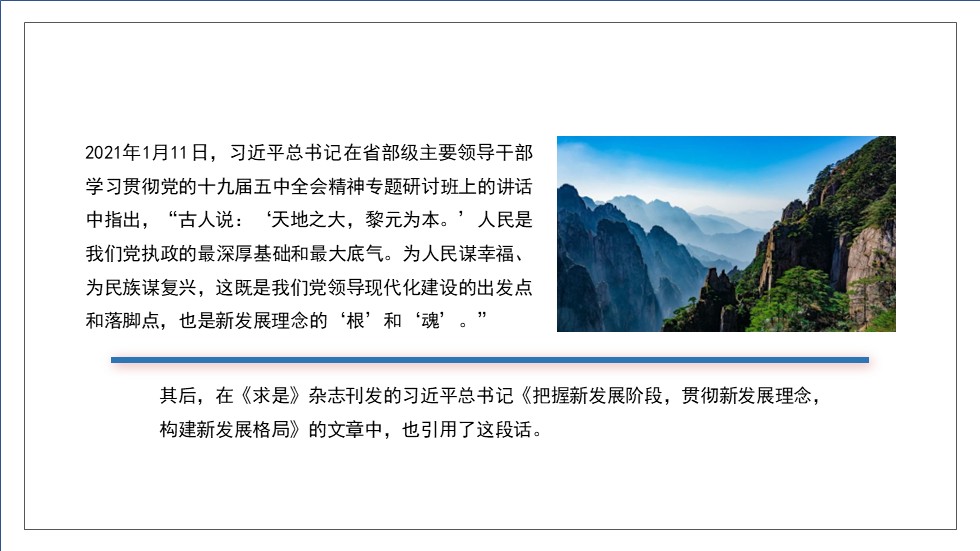 幻灯片4.JPG