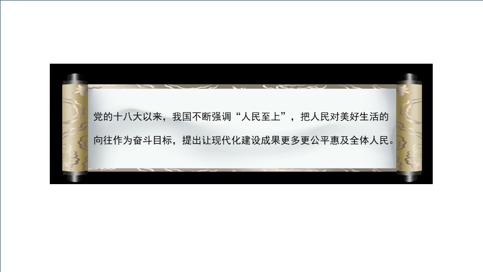 幻灯片6.JPG