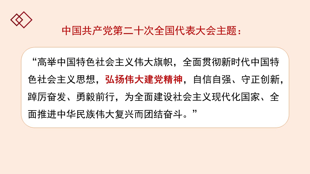 幻灯片2.JPG
