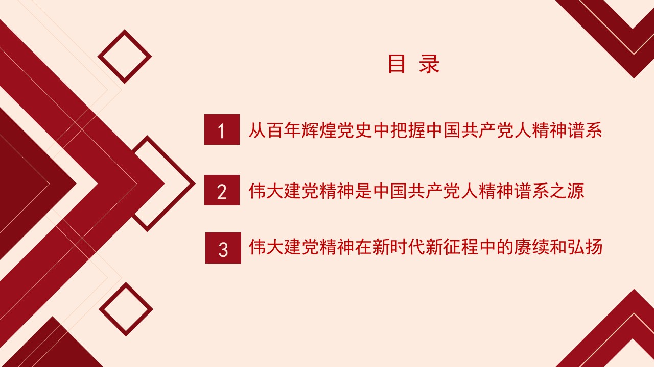 幻灯片5.JPG