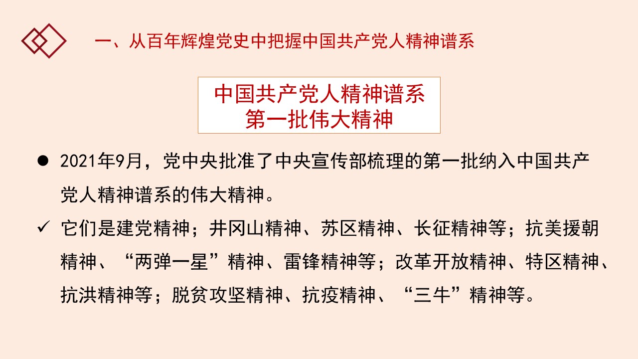 幻灯片7.JPG