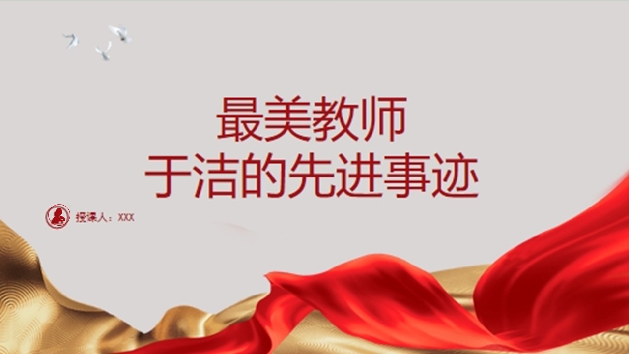 幻灯片1.JPG