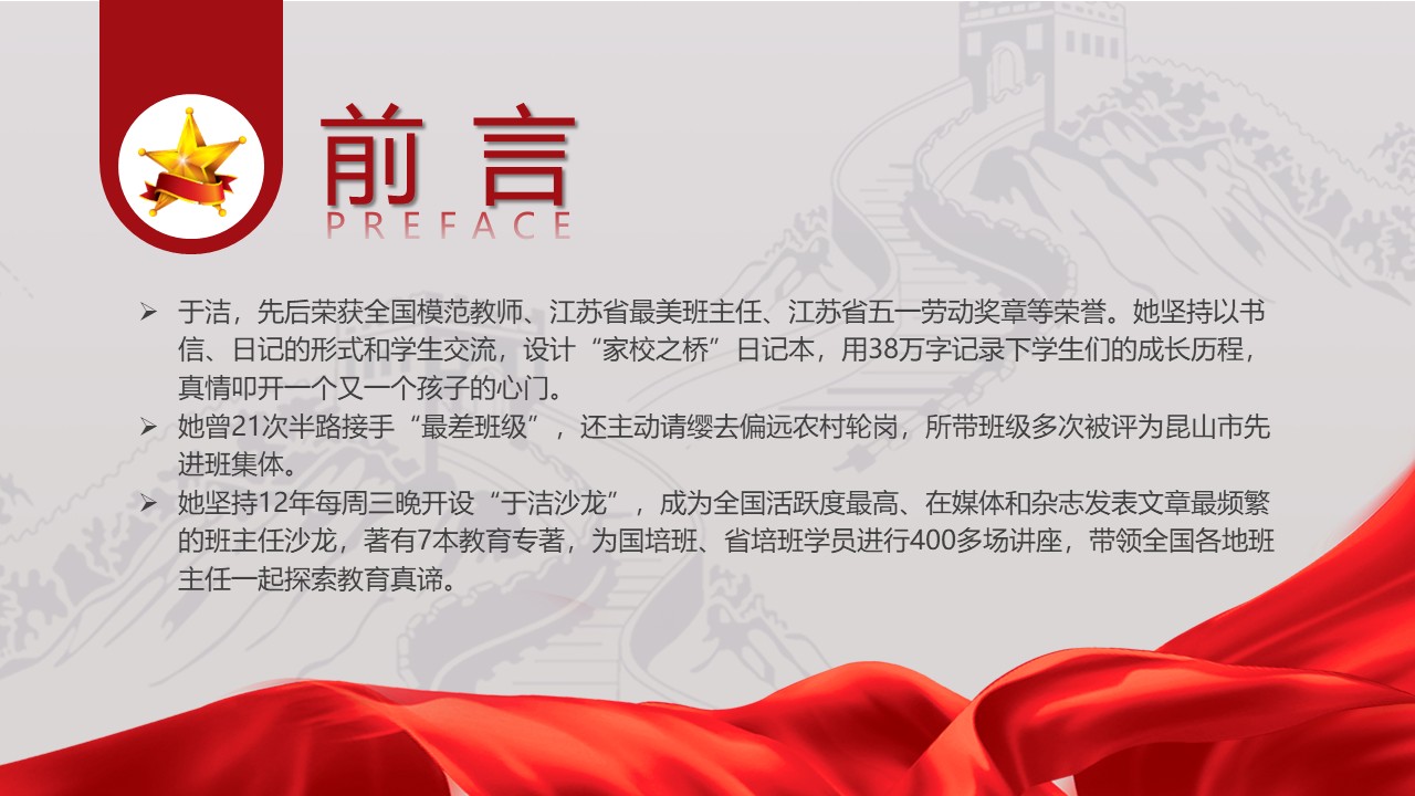 幻灯片3.JPG
