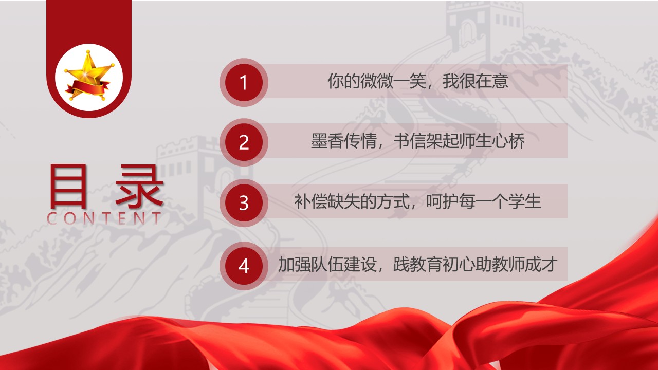 幻灯片4.JPG