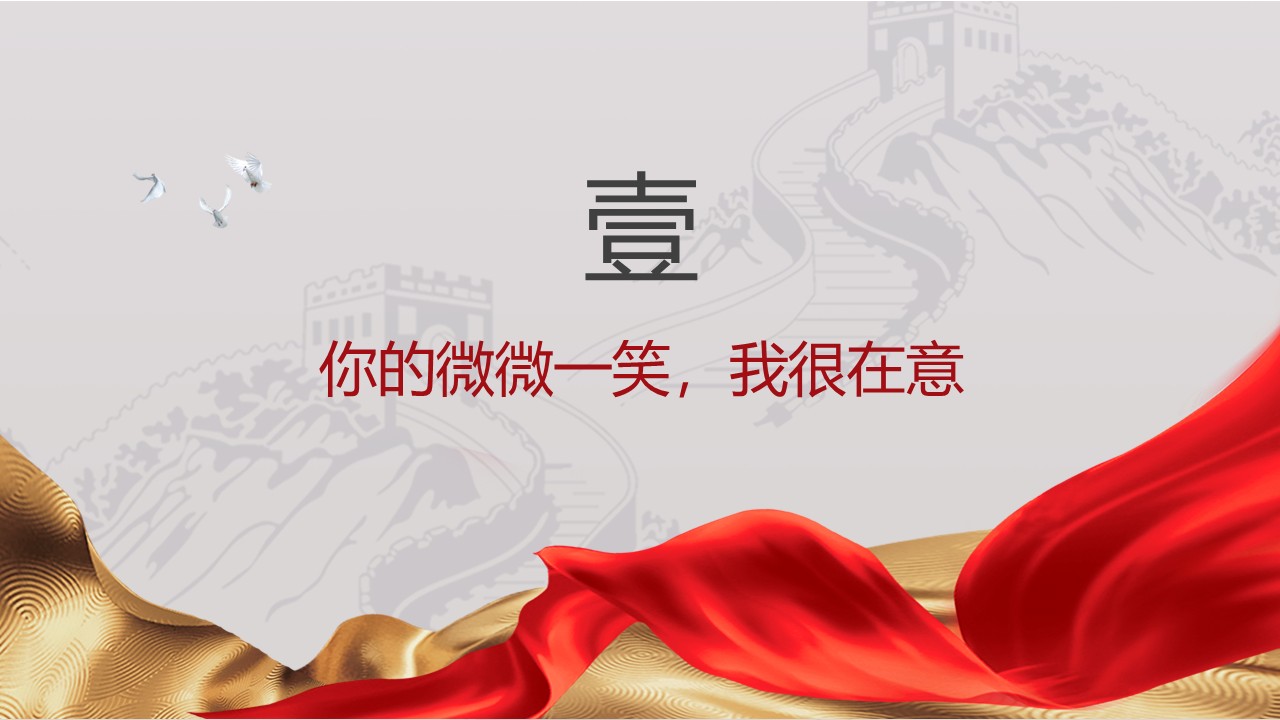 幻灯片5.JPG