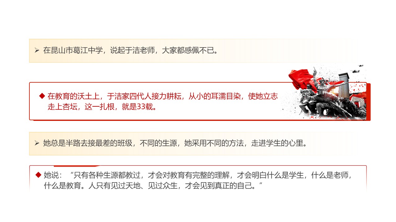 幻灯片6.JPG