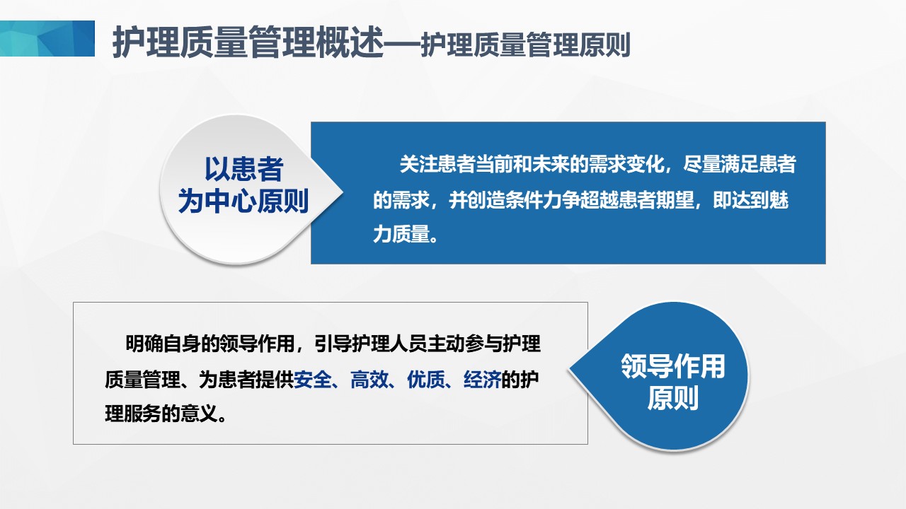 幻灯片7.JPG