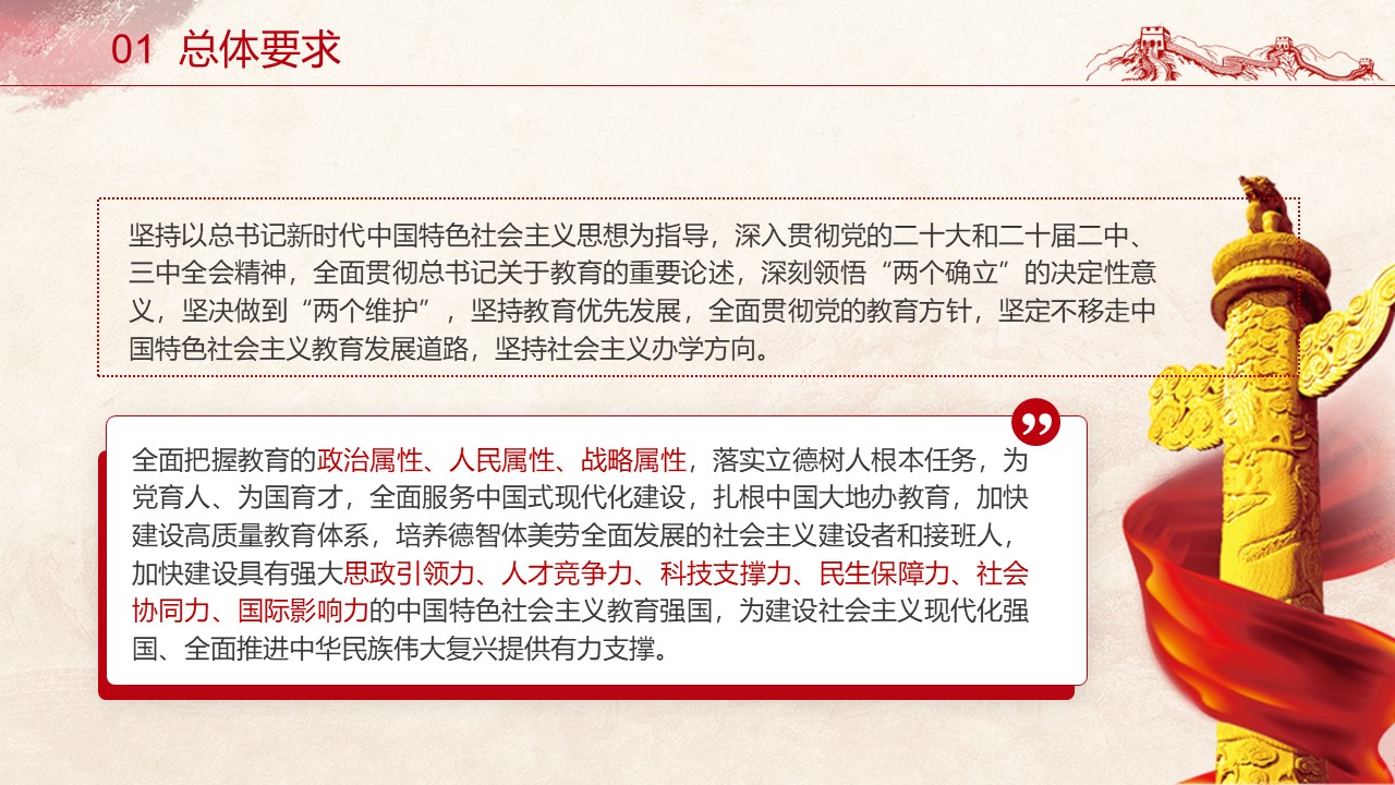 幻灯片4.JPG