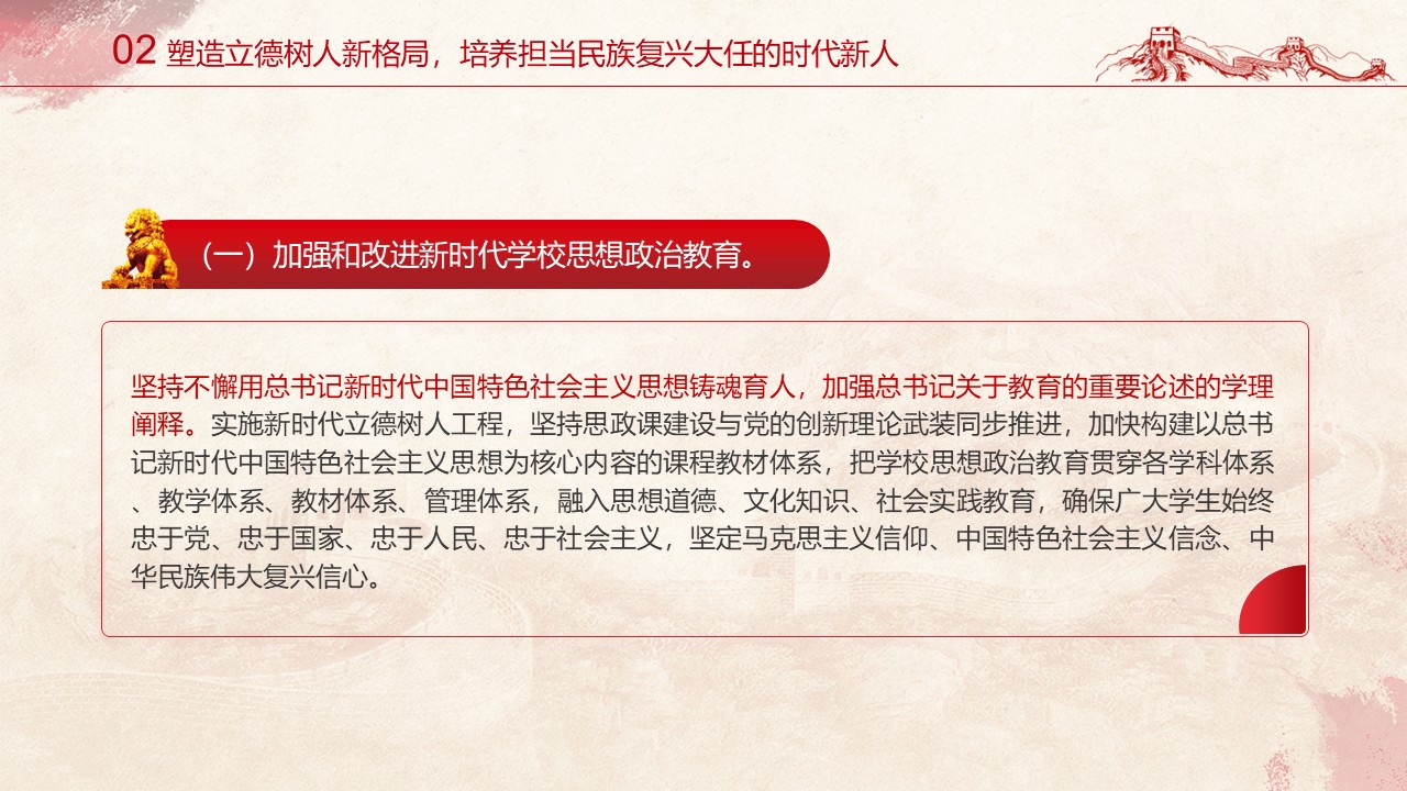 幻灯片7.JPG