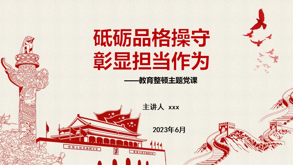 幻灯片1.JPG