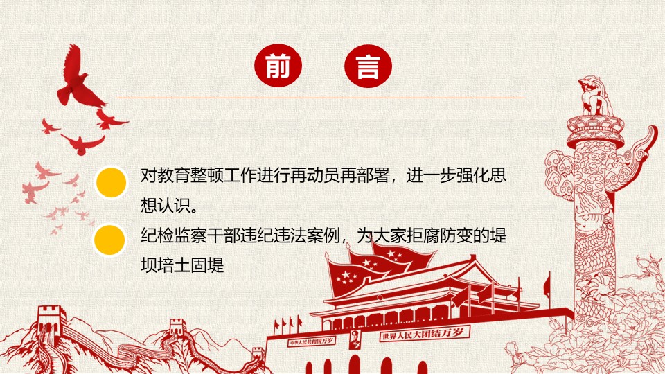 幻灯片2.JPG