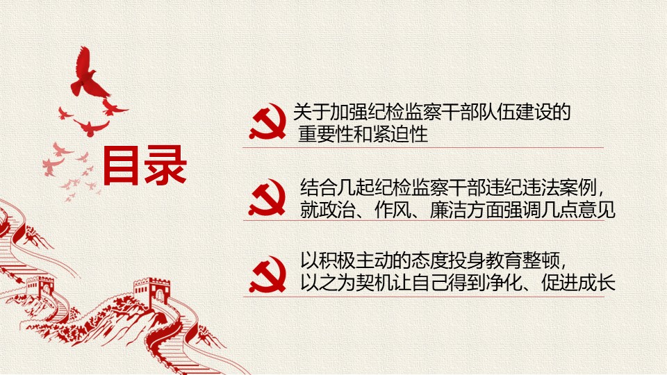 幻灯片3.JPG