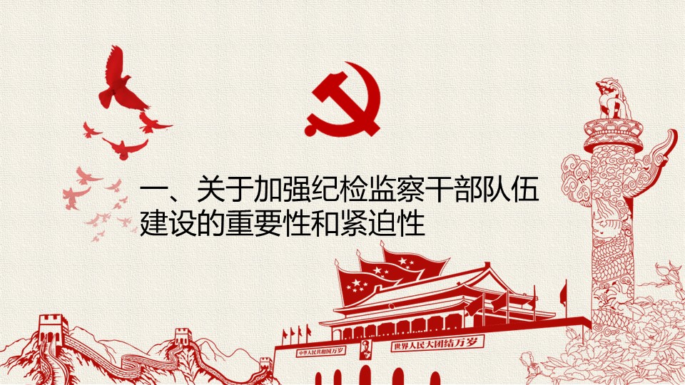 幻灯片4.JPG