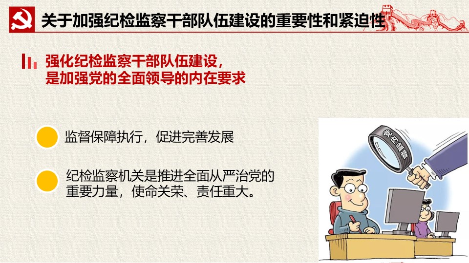 幻灯片6.JPG