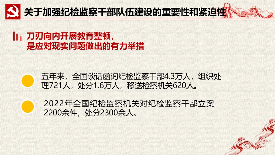 幻灯片7.JPG