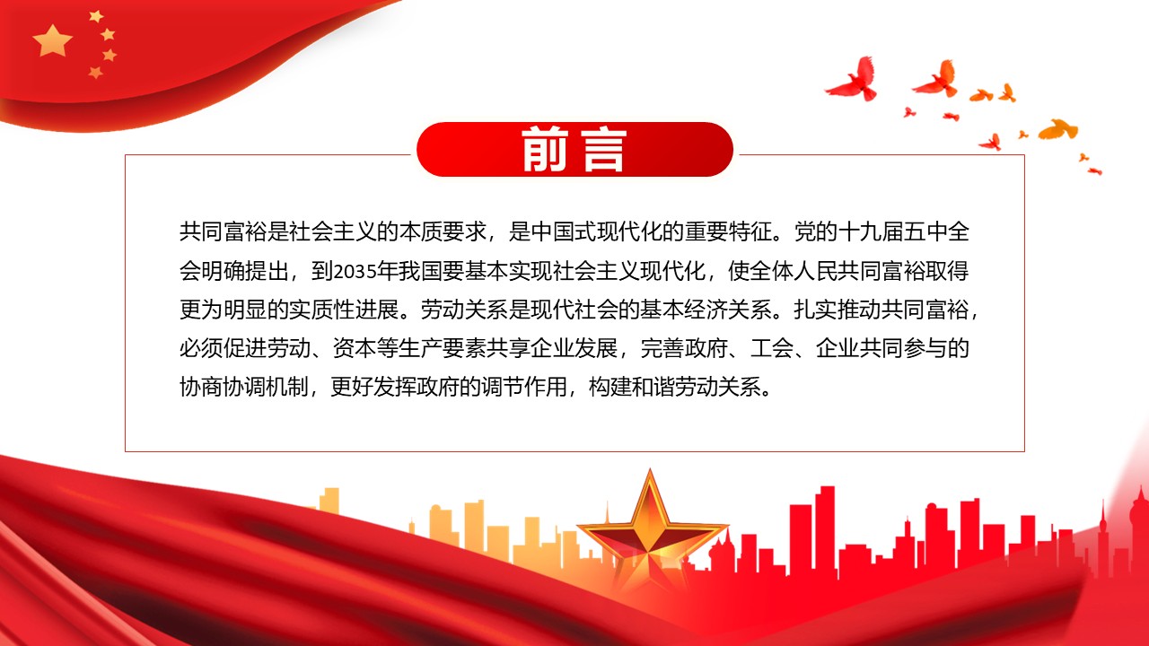 幻灯片2.JPG