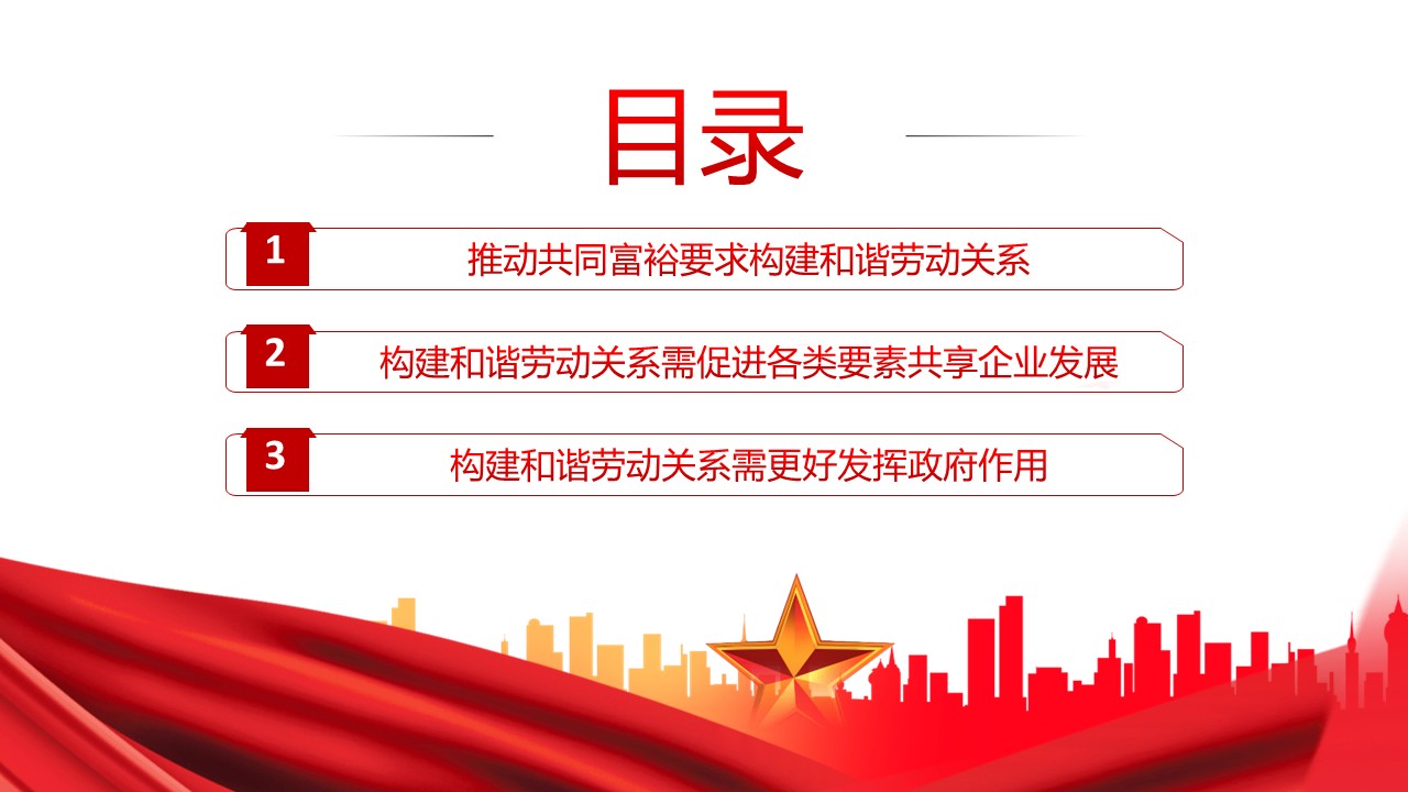 幻灯片3.JPG