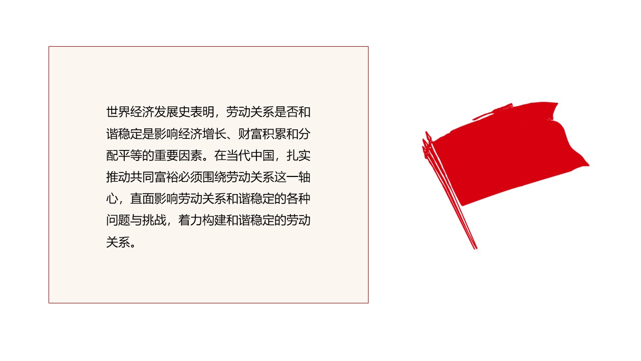 幻灯片5.JPG