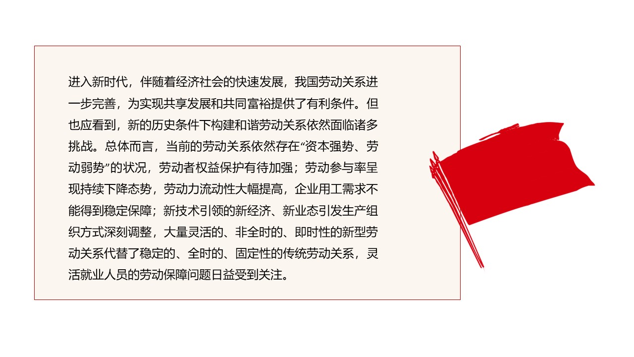 幻灯片6.JPG