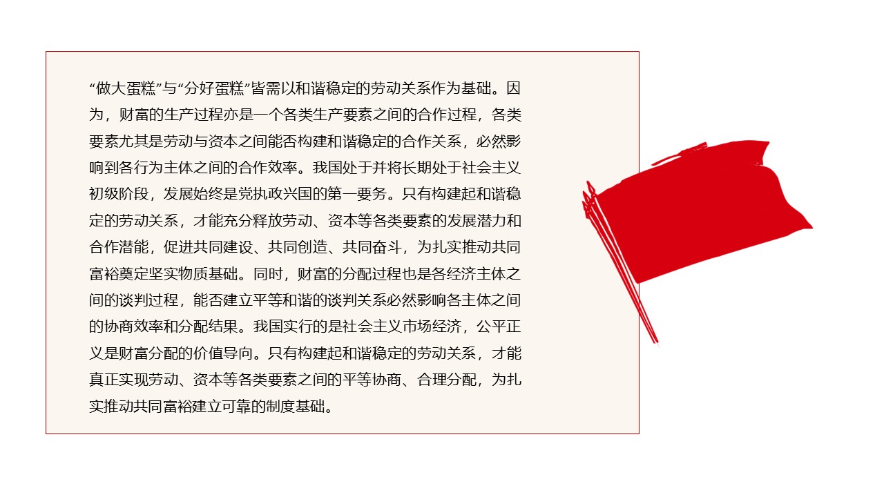 幻灯片7.JPG