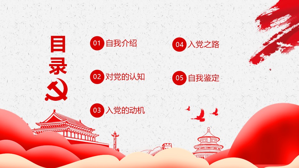 幻灯片2.JPG