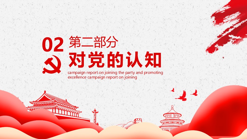 幻灯片7.JPG