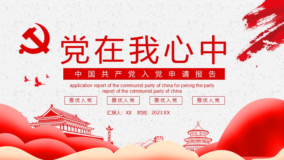幻灯片1.JPG