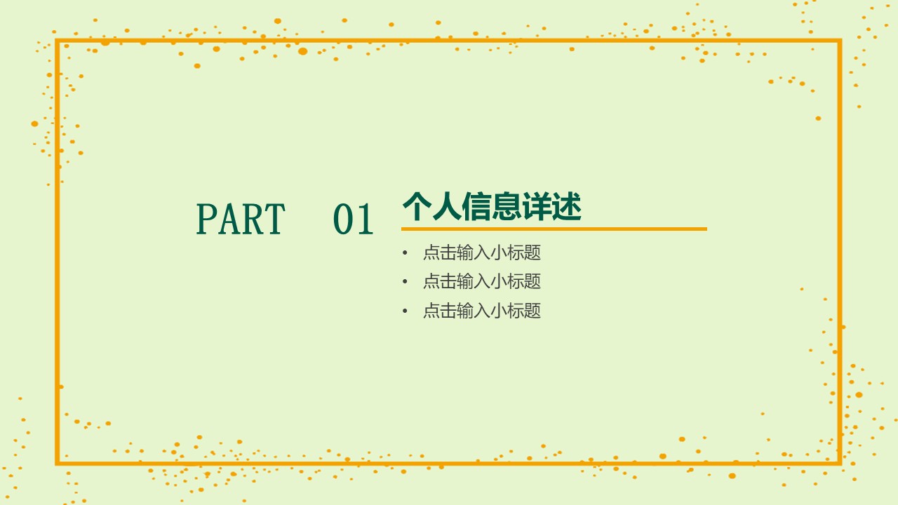 幻灯片3.JPG