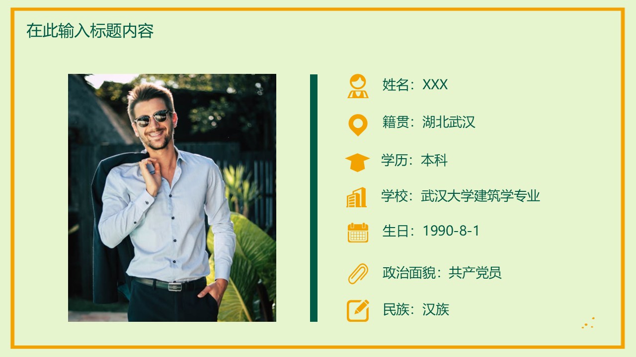 幻灯片4.JPG