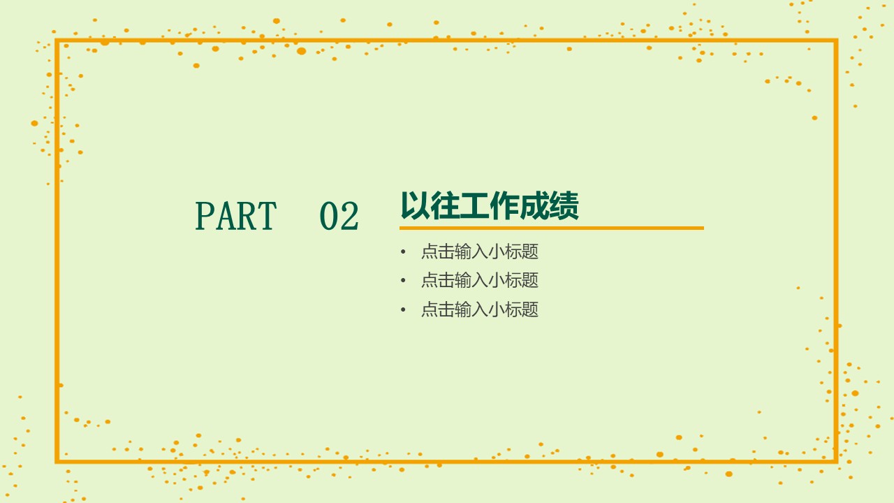幻灯片7.JPG