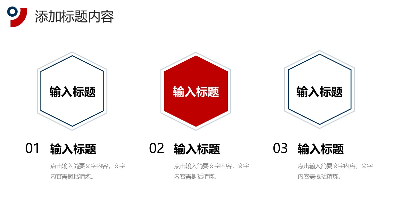 幻灯片4.JPG