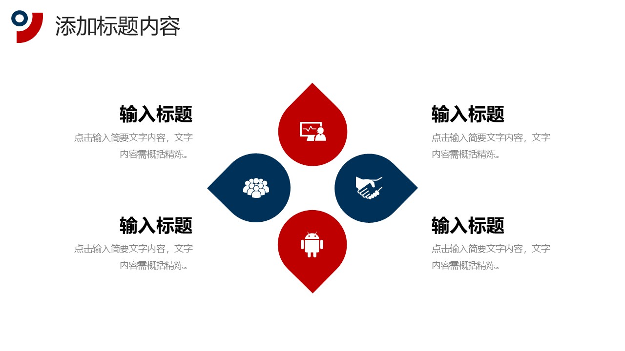 幻灯片5.JPG