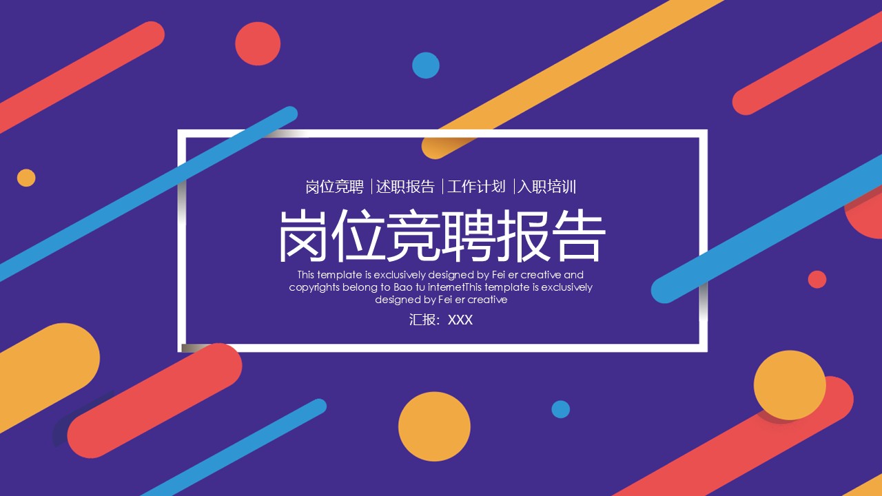 幻灯片1.JPG