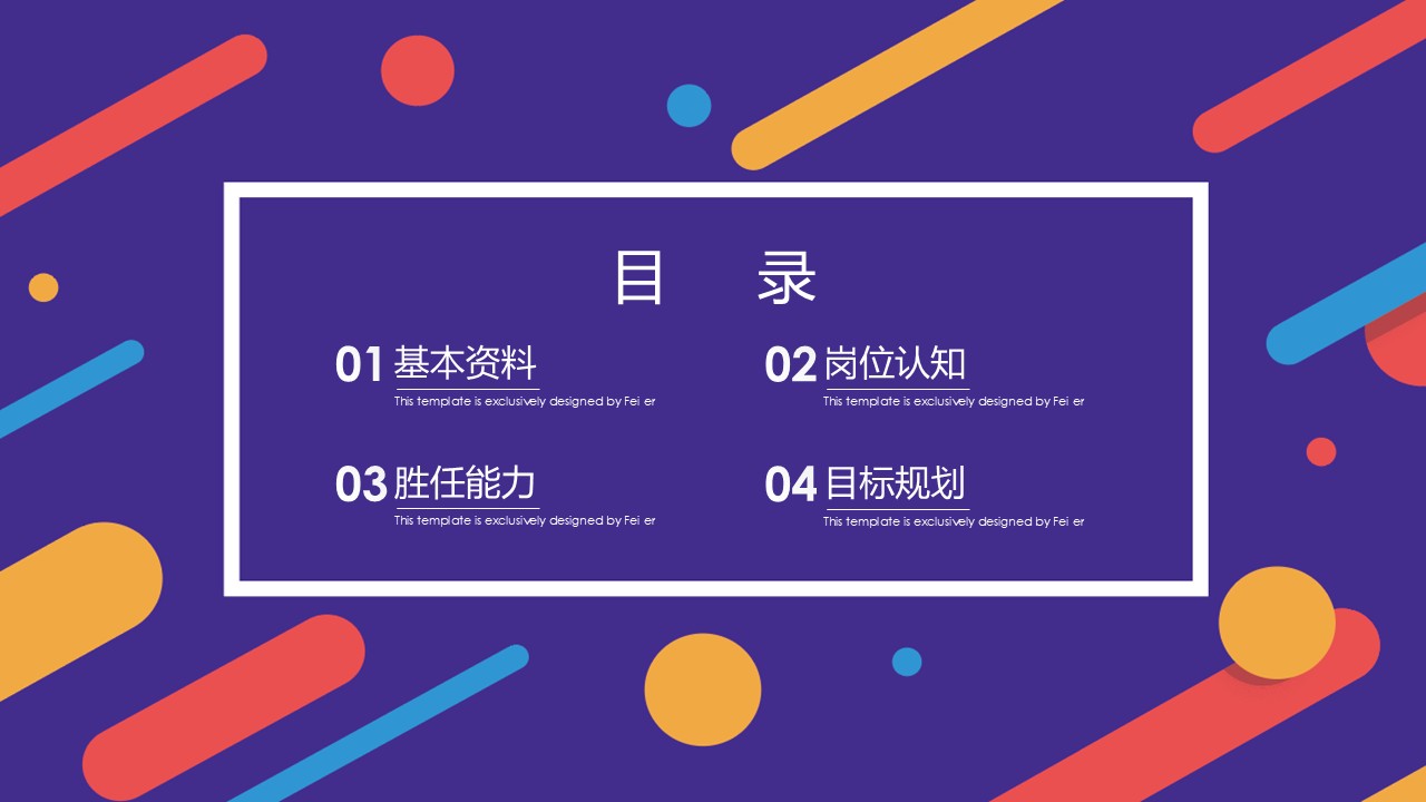 幻灯片2.JPG