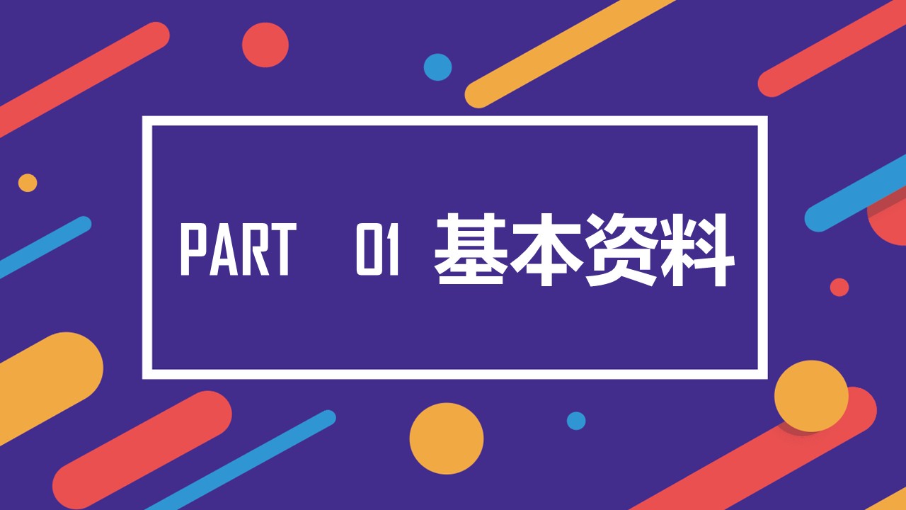 幻灯片3.JPG