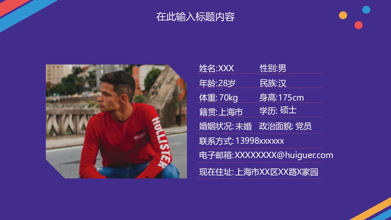 幻灯片4.JPG