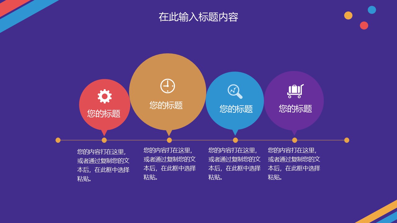 幻灯片5.JPG