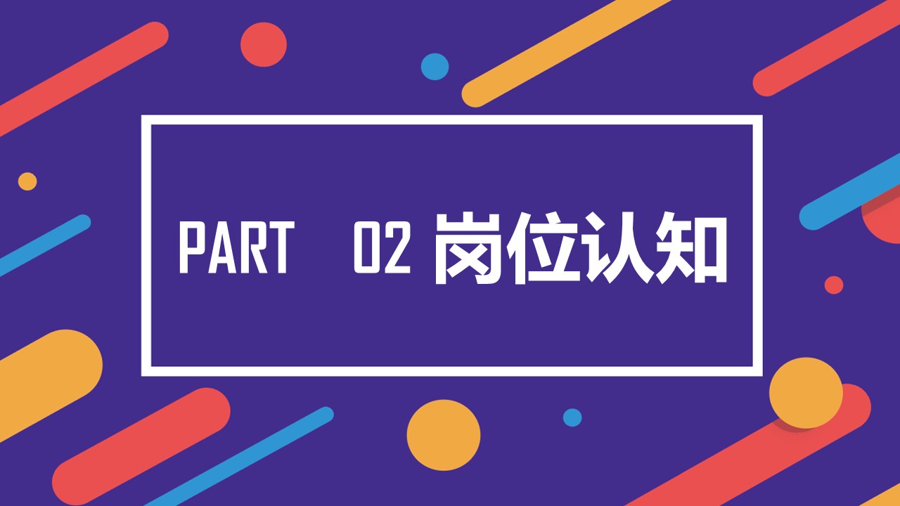 幻灯片7.JPG