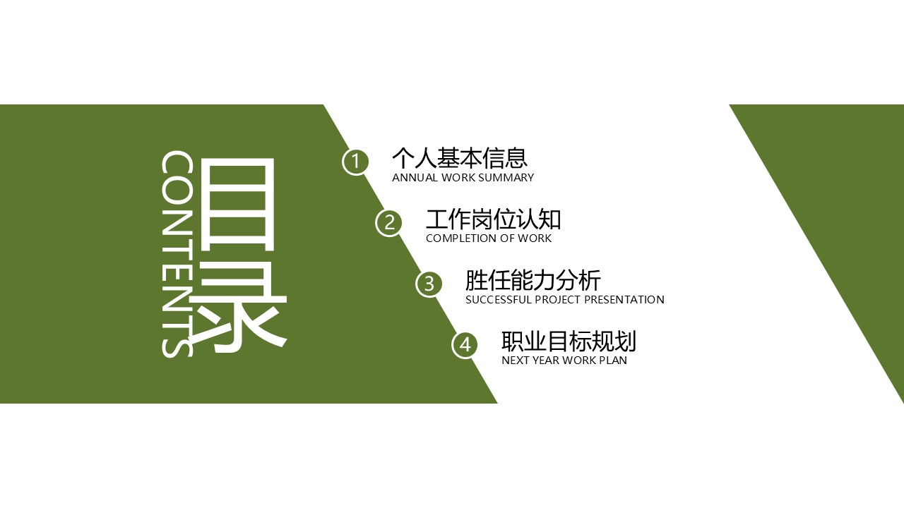 幻灯片2.JPG