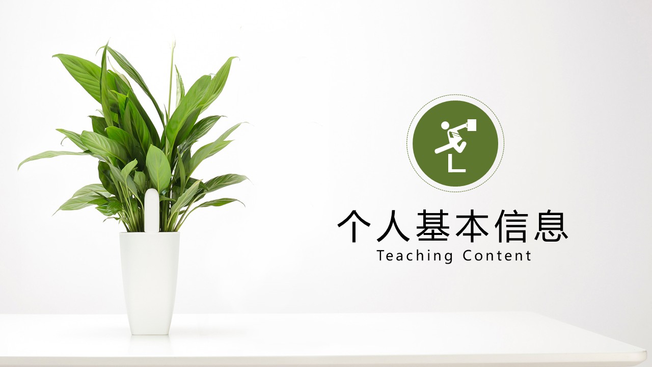 幻灯片3.JPG