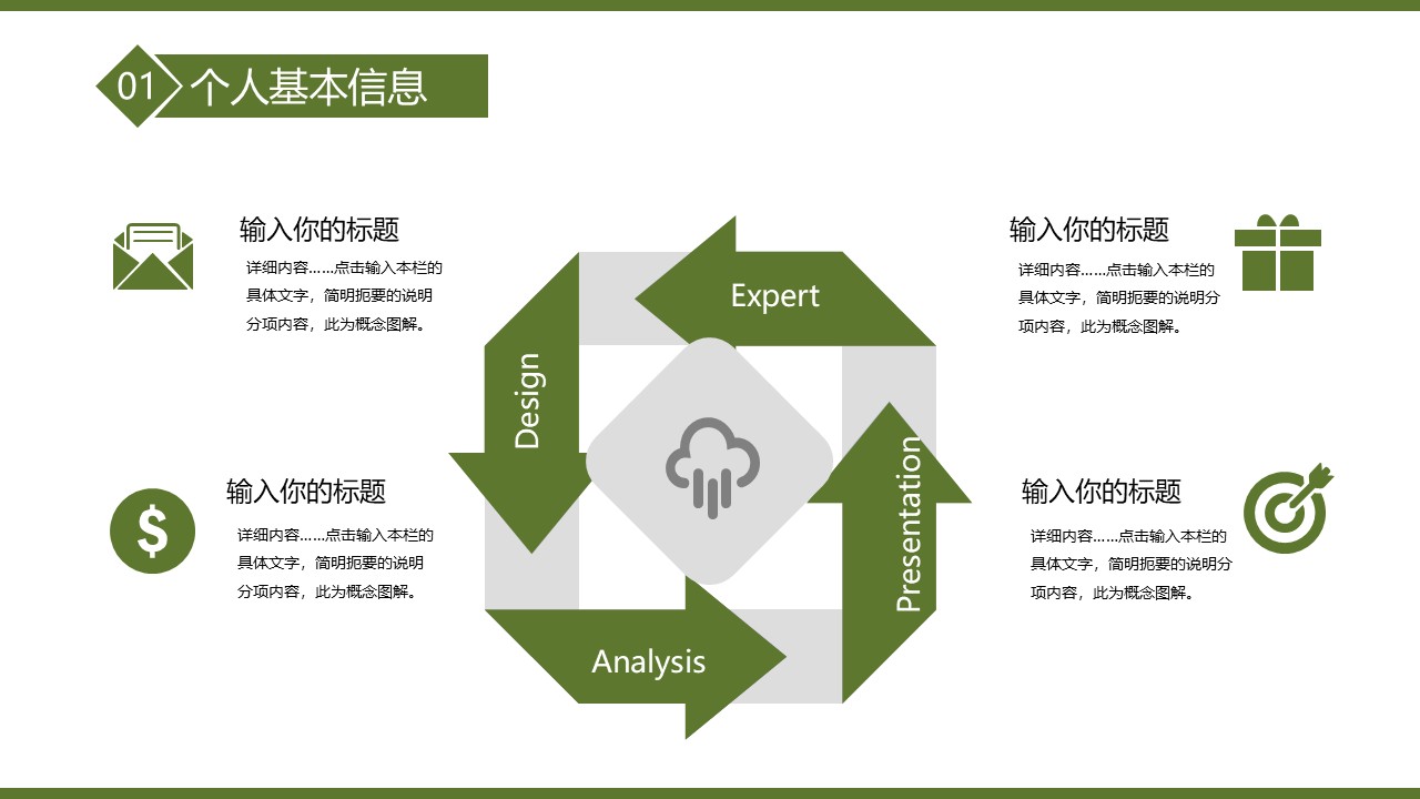 幻灯片4.JPG
