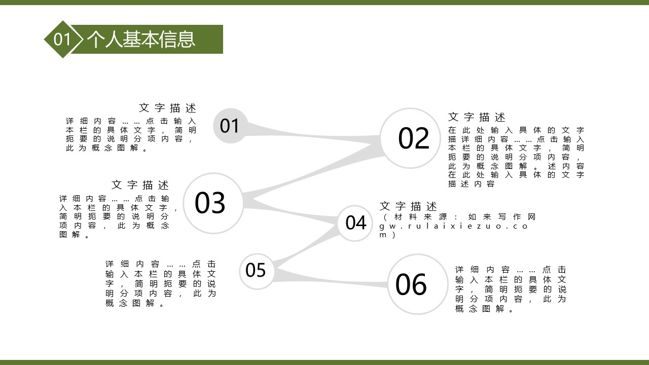 幻灯片5.JPG