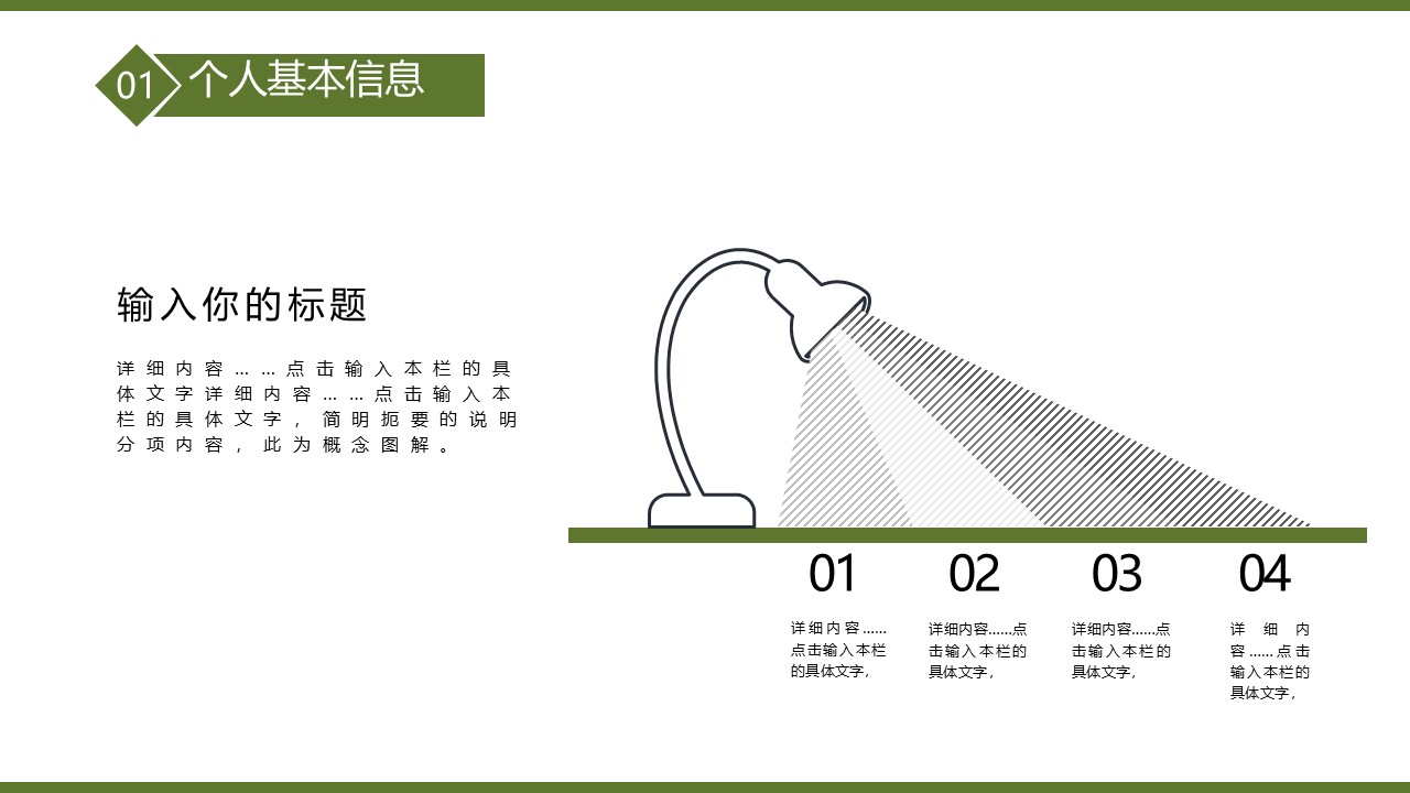 幻灯片7.JPG